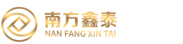 深圳市南方鑫泰投資發展有限公司